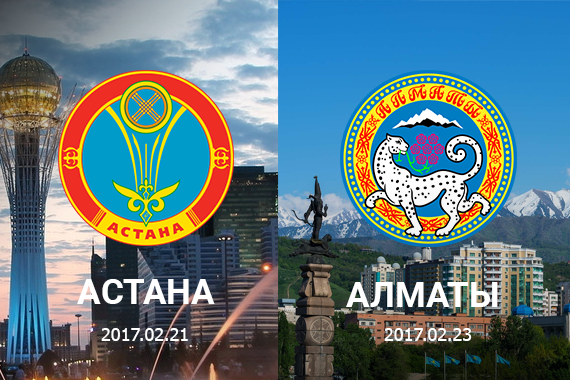 astana_almaty