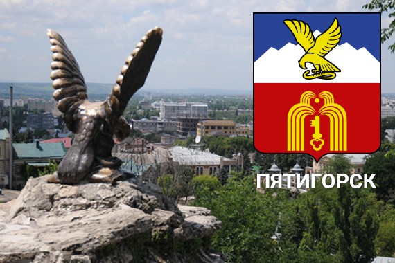 piatigorsk2016